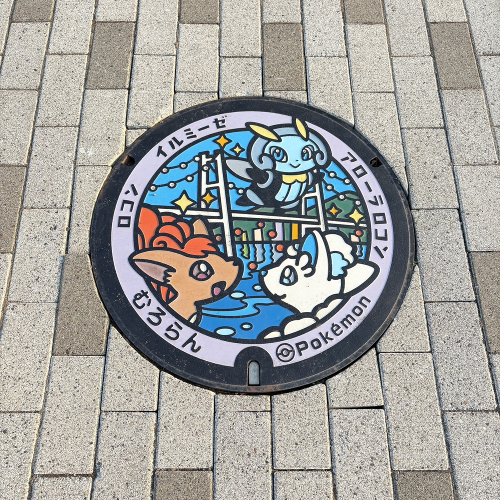 今年のGWの予定は！？の画像