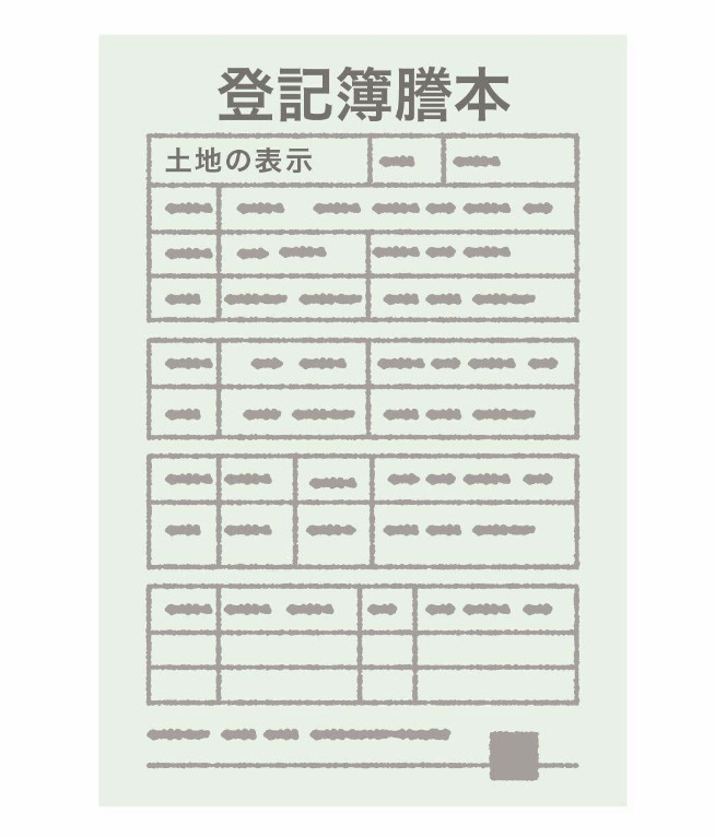 知らないと損する「相続登記のタイミング」の画像