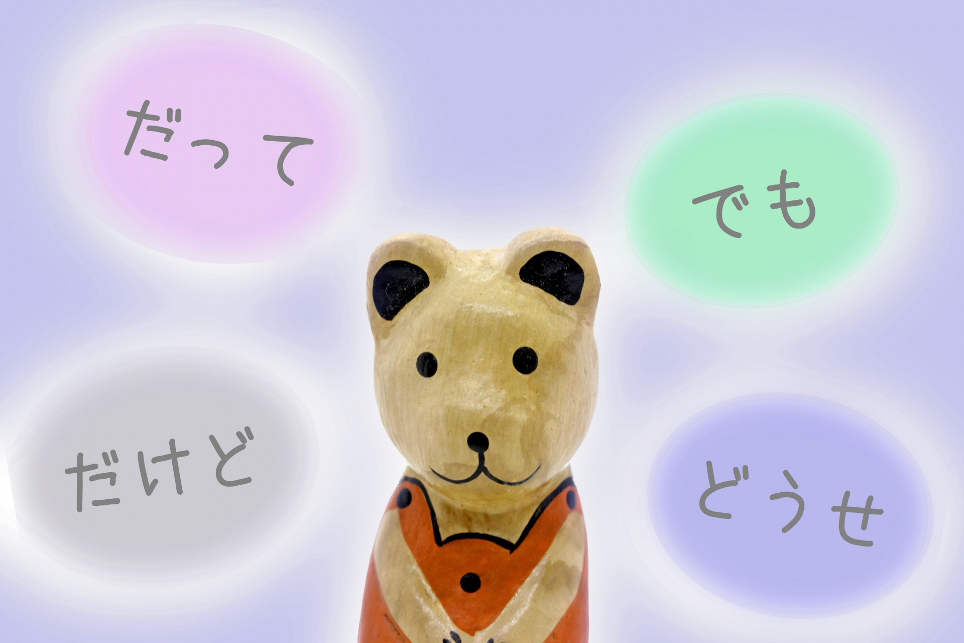Vol.317  コレ！って決める瞬間！何が起こっているのか？の画像
