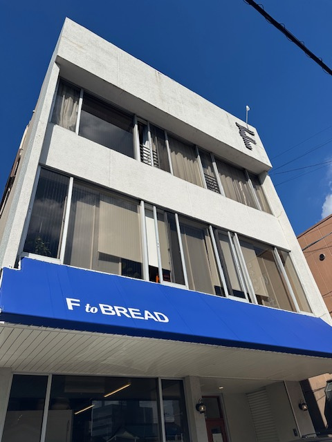 「リノベーション店舗のパン屋さん」の画像