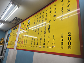 昔ながらの支那そばの画像