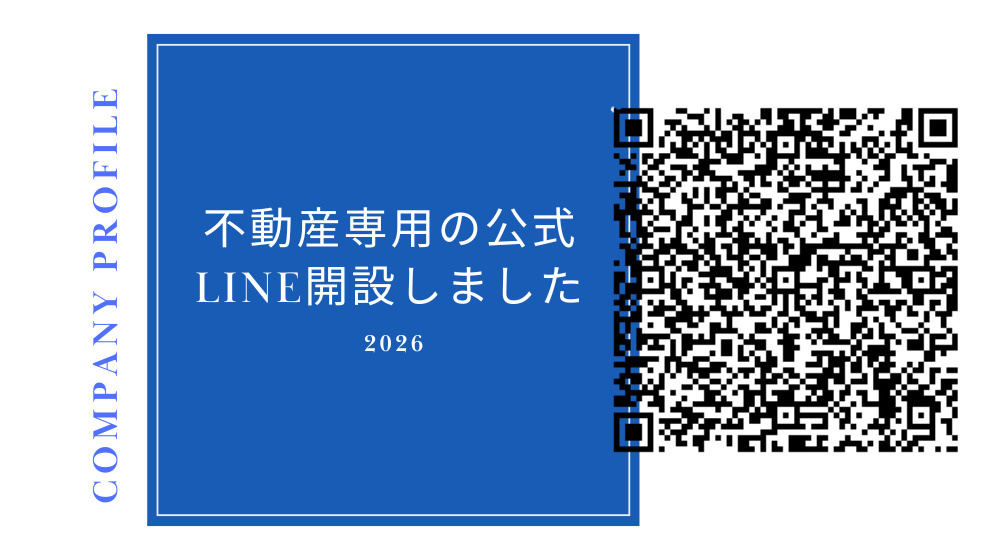 【会社紹介】八代市の不動産情報をLINEで相談｜賃貸探しを始める方への画像