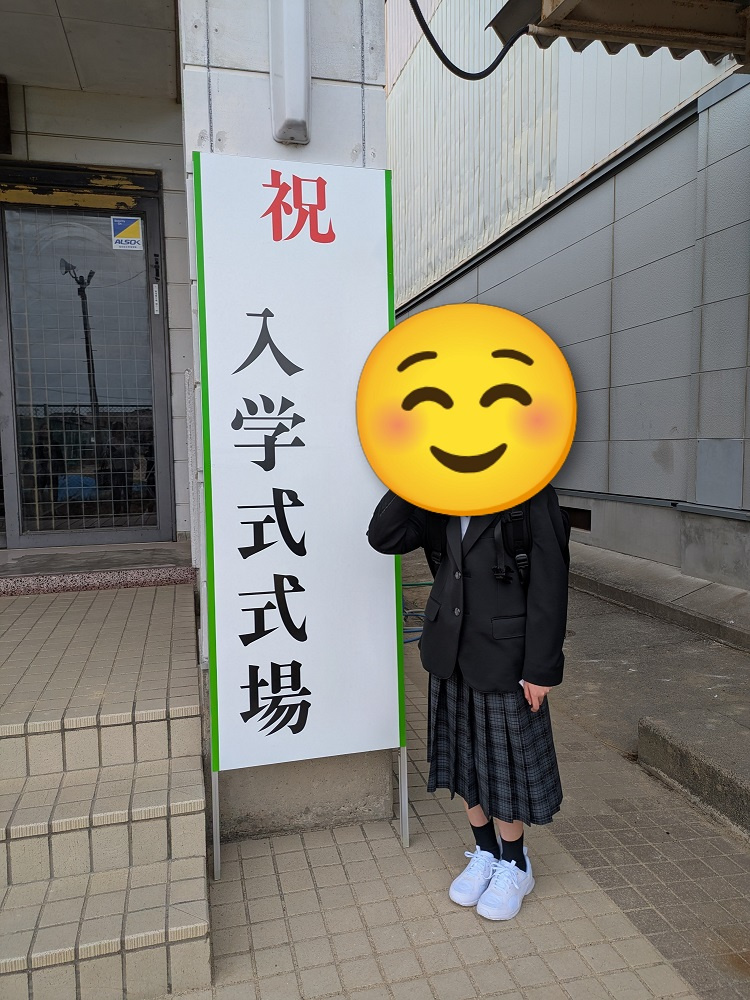 入学式♪の画像