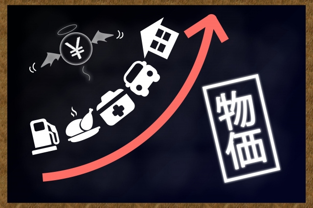 イラン情勢と不動産、実は関係ありますの画像