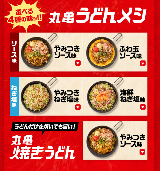 すごくおいしそうだったので、思わず行ってきました。の画像