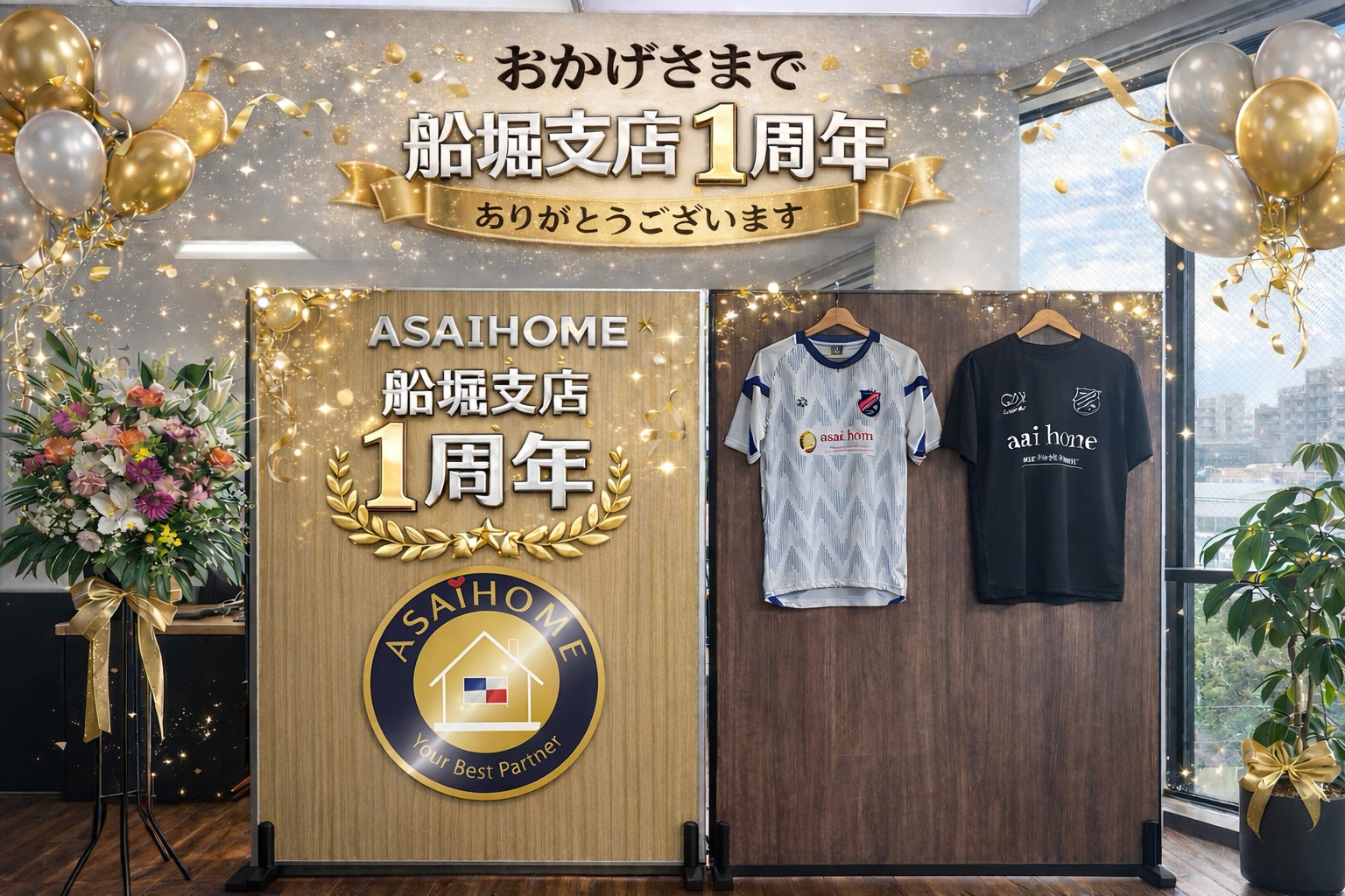 船堀店１周年！の画像