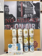 尾道市の方から乾杯スポンサーが送られて来ました！ー【倉敷市】でポッドキャストをしている正直不動産ーの画像