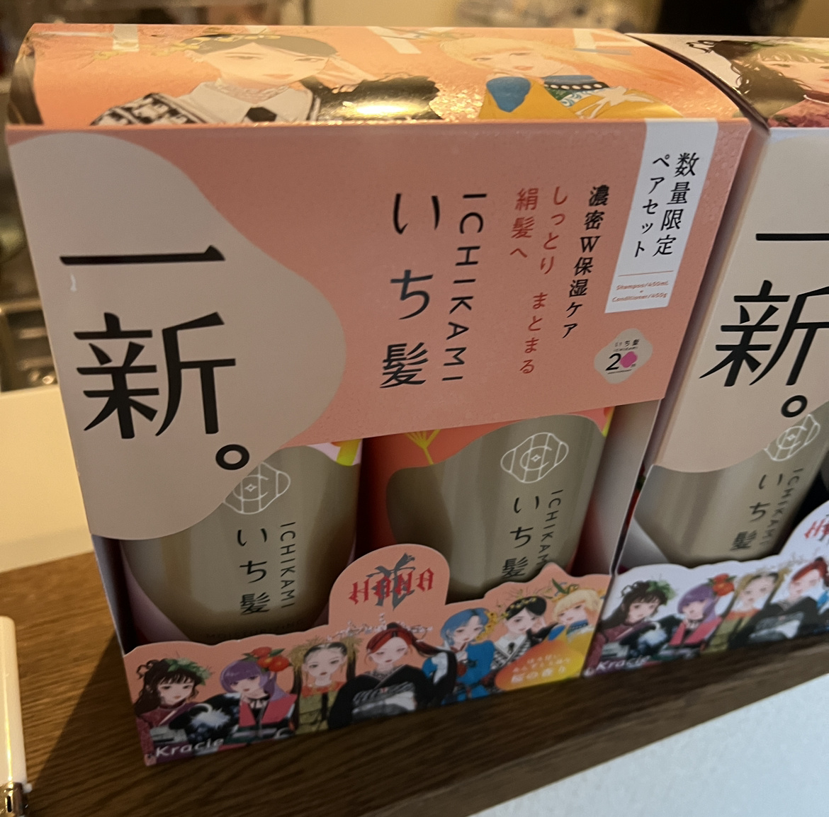 残り1週間!!!(;´・ω・)の画像