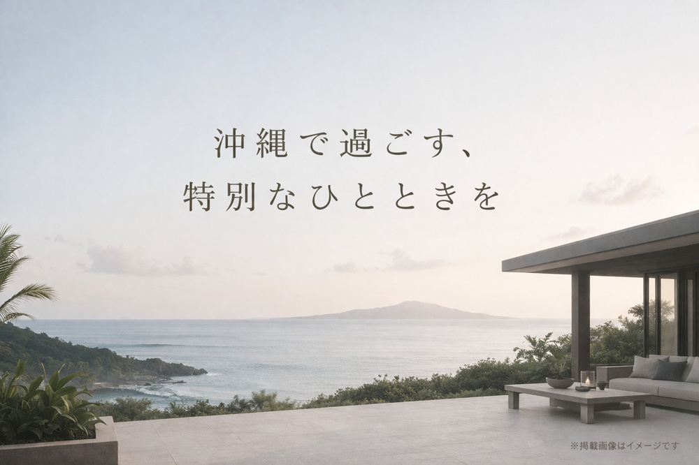 ESQVA THE HEAVENS OKINAWA｜2棟のラグジュアリーヴィラを紹介の画像