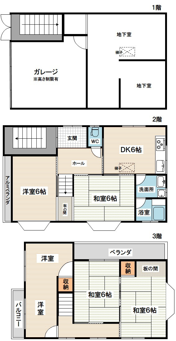 ★☆売買実績☆★　大阪府茨木市　古家付き土地の画像