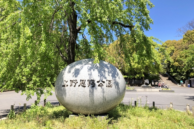 上野駅周辺にある「日本芸術院」の概要！収蔵作品もご紹介