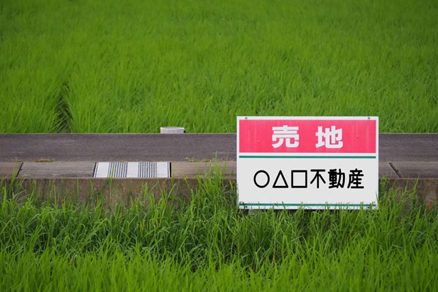 故人名義の土地を相続登記するまでの流れ