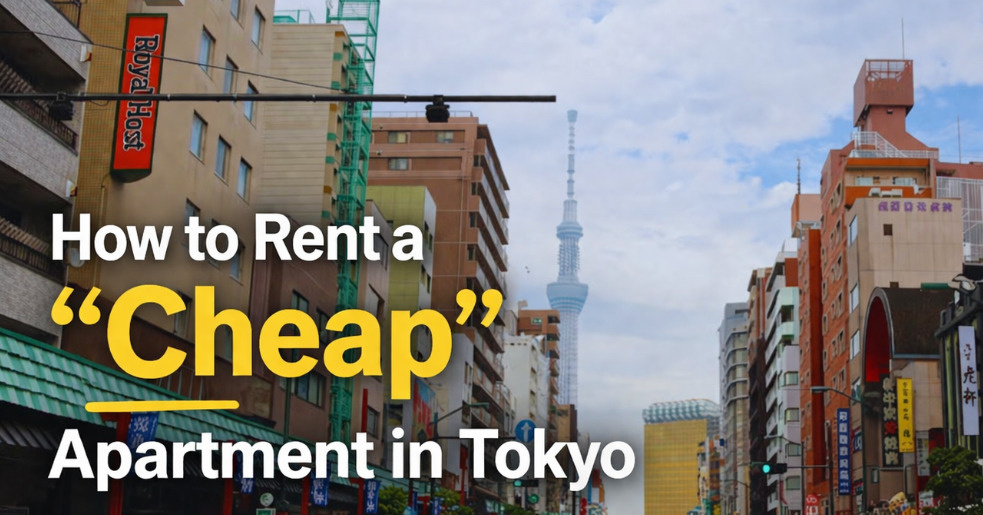 How to Rent a “Cheap” Apartment in Tokyoの画像
