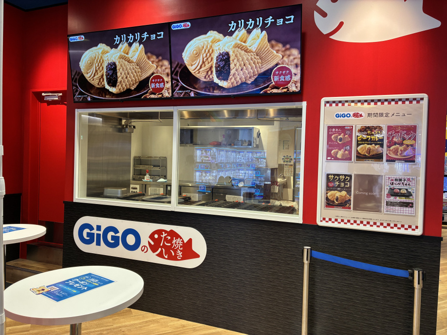 ゲームセンターにある鯛焼き屋さん♪の画像