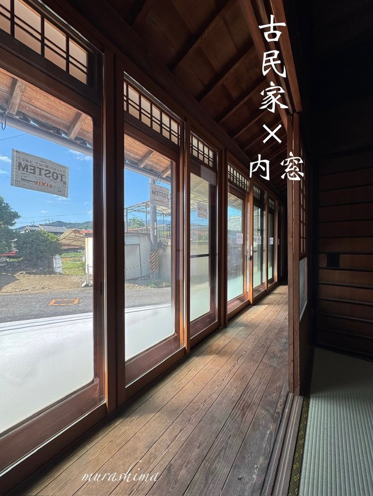 古民家リノベーションの画像