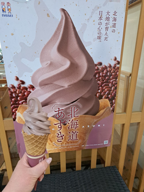 ☆北海道 あづき☆の画像