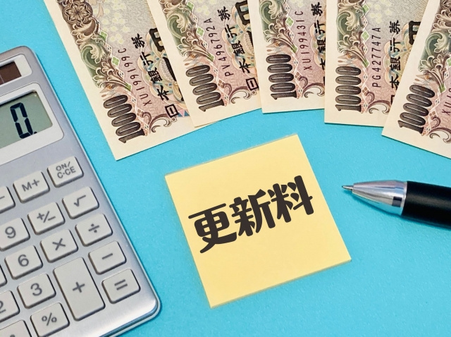 快適な暮らし
