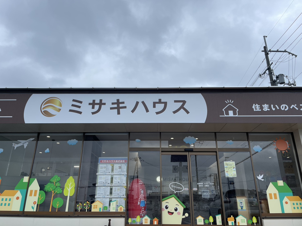 ＼(゜ロ＼)(／ロ゜)／の画像