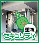 敷礼ゼロ
