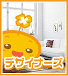 敷礼ゼロ