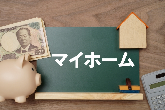 住宅ローンで土地先行購入は可能か？方法と流れをやさしく解説の画像