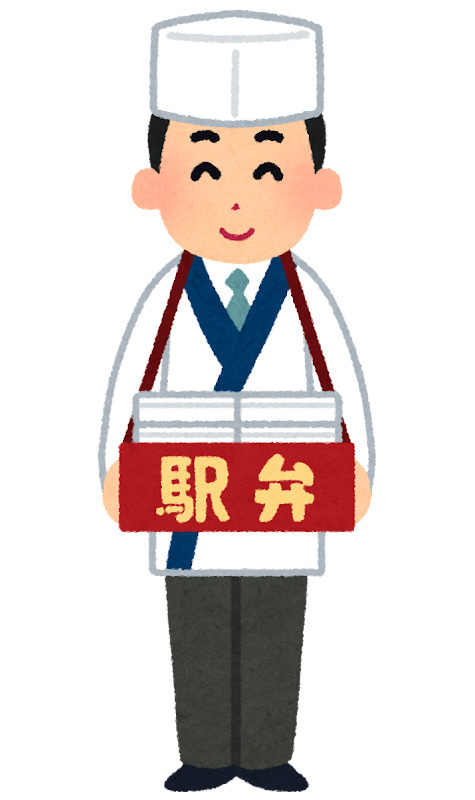 駅弁の日の画像