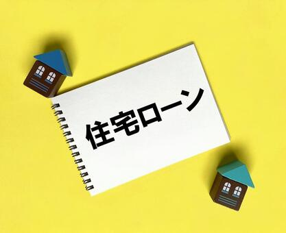住宅ローン「35年」と「40年」 どっちがお得？ 5年待って家賃を払うリスクも徹底検証！の画像