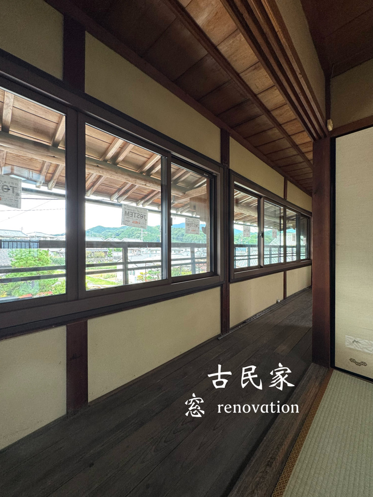 古民家リノベーションの画像