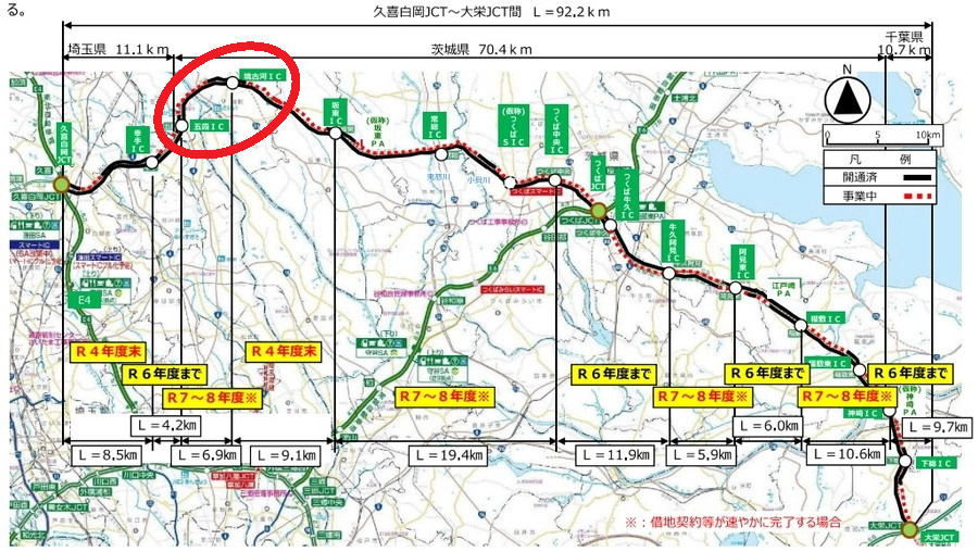 広がる圏央道２車線化　五霞～境・古河の画像