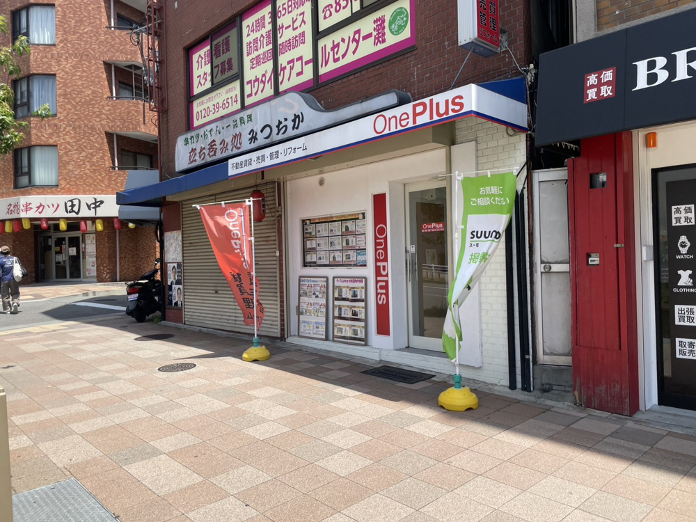 この春、神戸大学に合格された皆様へ｜親御様の声から見える「後悔しないお部屋探し」とは？の画像