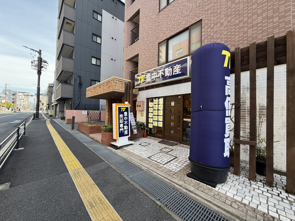 暑いです！の画像