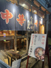 流行りの‘‘ちゃん系ラーメン‘‘を食べました。の画像