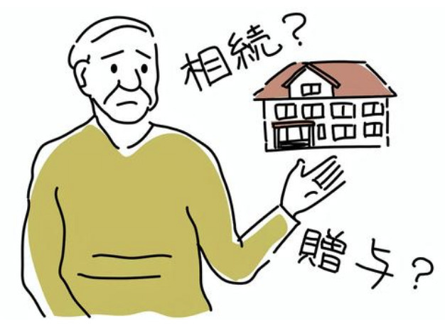 【知らないと損】贈与と相続、どっちが得？税金の違いと賢い対策を解説！の画像