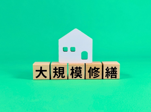 大規模修繕工事業者選定のポイントの画像