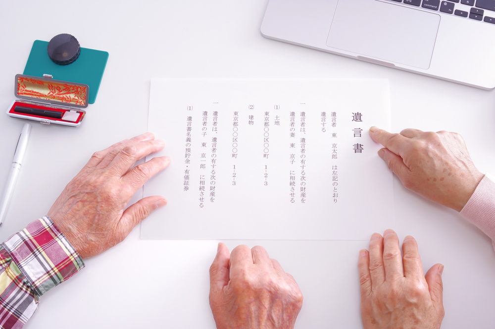 相続人不存在の財産が1292億円になった！ー【倉敷市】で空き家の解体の相談は正直不動産へーの画像