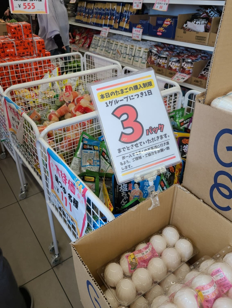 原信・ウオロク超え!?ハチトラ新潟竹尾店！ついにオープン！やっぱり楽しかった地域密着型スーパーの画像