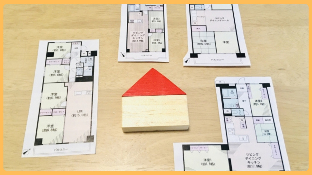 筑西市で平屋を建てるなら必見の土地選び方！間取りの考え方と家族に合う計画術の画像