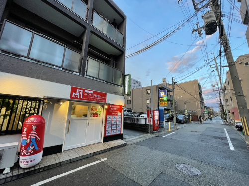 日が長くなってきましたねの画像