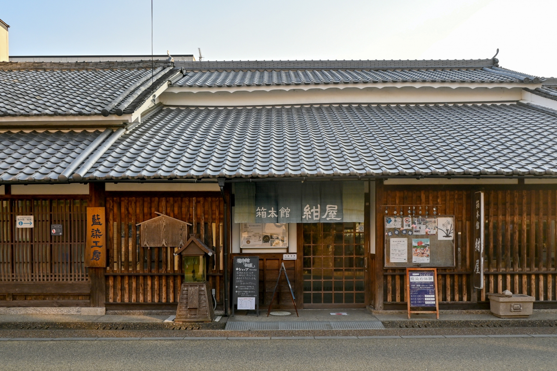 城下町の街並み