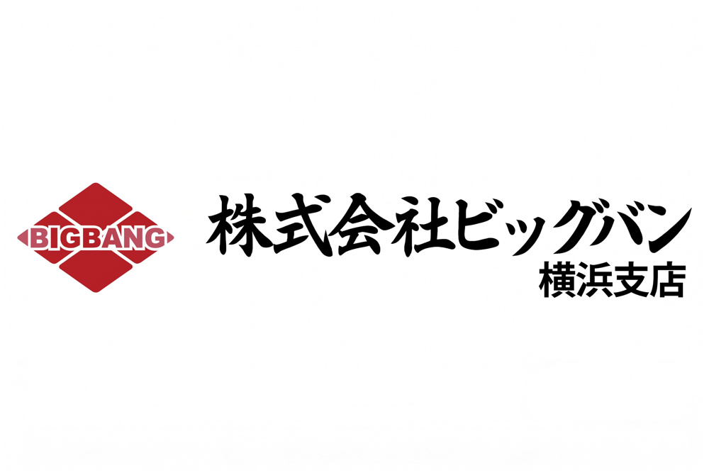 横浜店の公式サイト開設のお知らせの画像