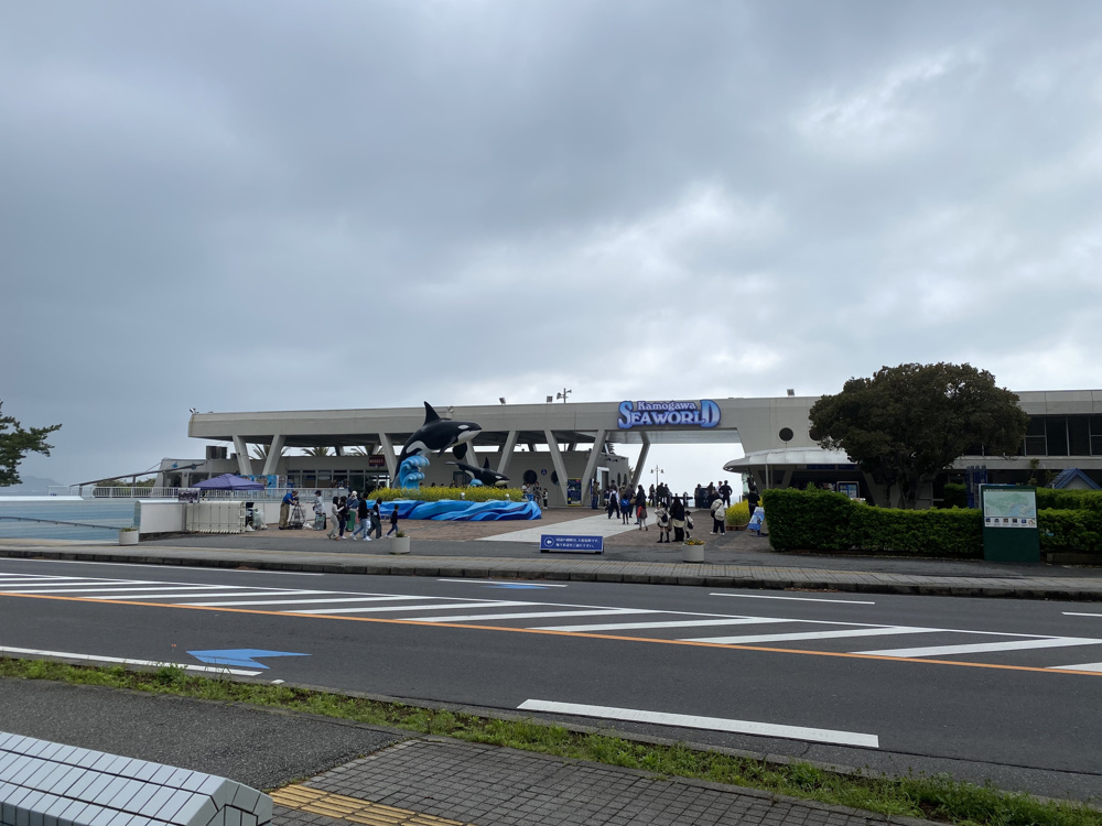 家族旅行の画像