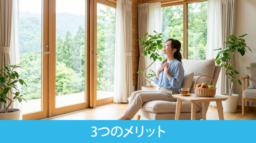 賃貸物件の別荘を借りる際の主な3つのメリット