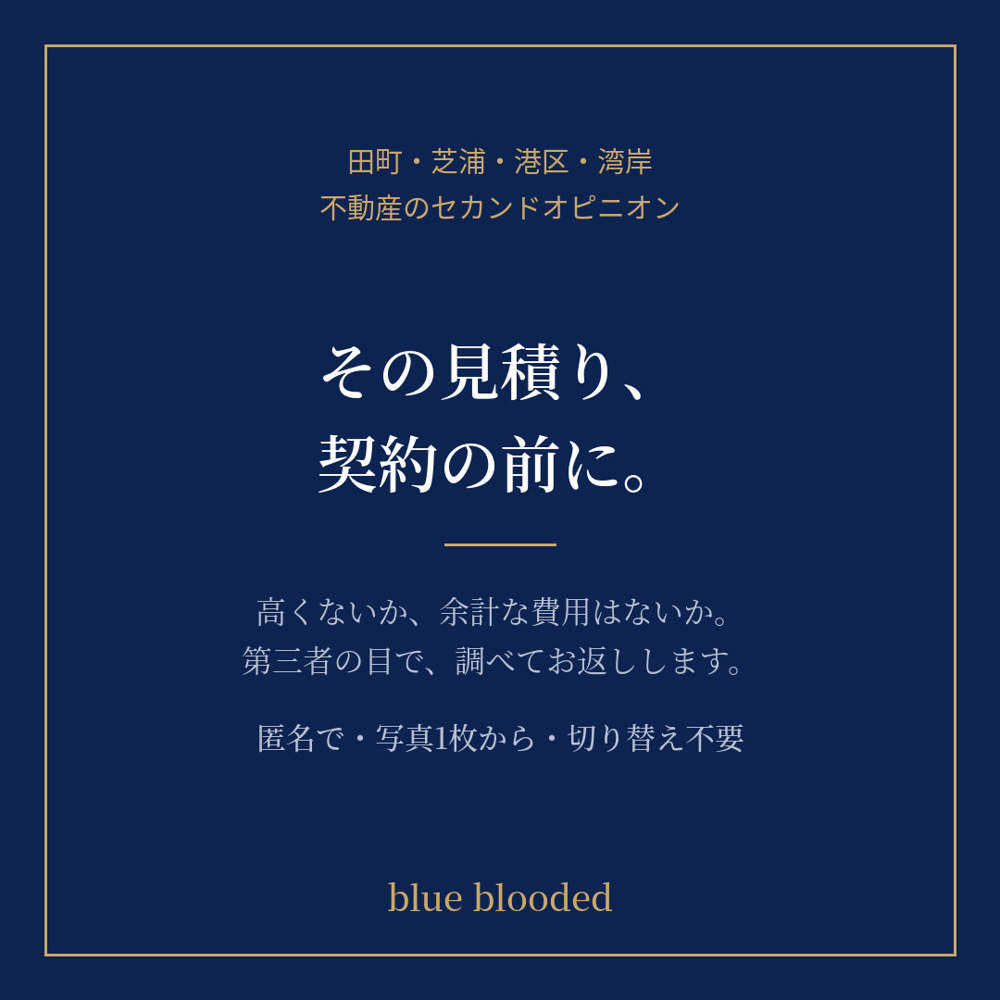 一社だけの言葉で、 決めなくていい。の画像