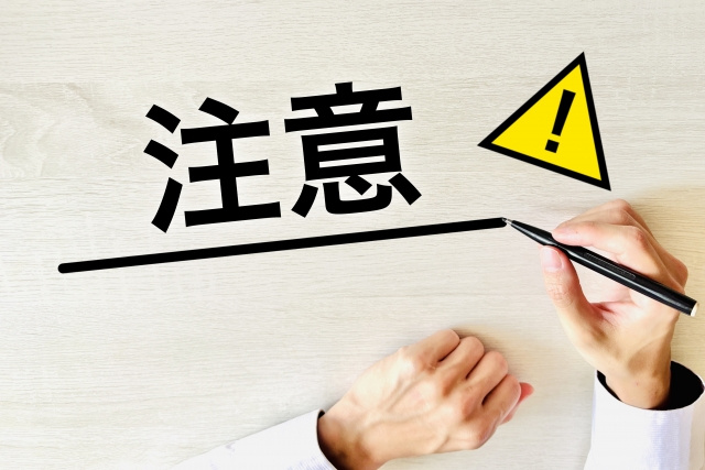 一人暮らし向けの物件を探すときに注意するべきこと
