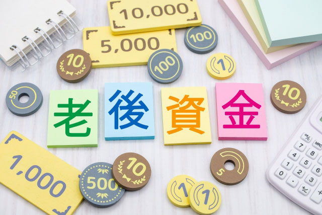 一括購入のデメリットとリスク