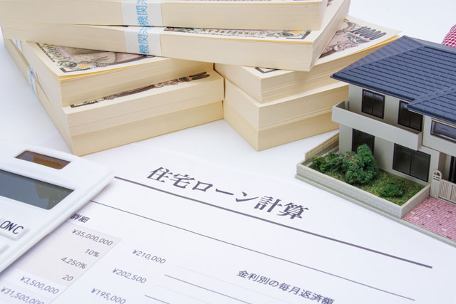 年収の目安