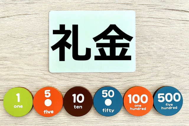 特定の物件で礼金が高い理由
