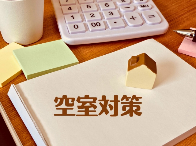 サブスク導入で空室対策は可能？仕組みやメリットとデメリットも解説の画像