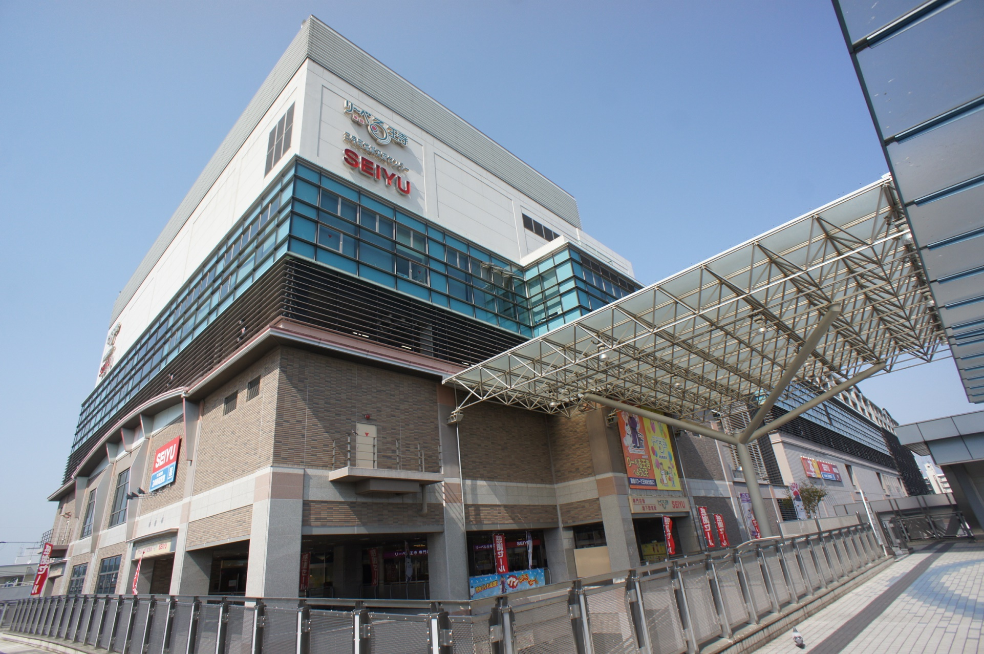 帝塚山大学 学園前キャンパス