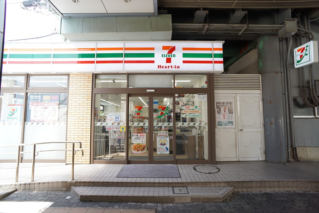 サンドラッグあやめ池店